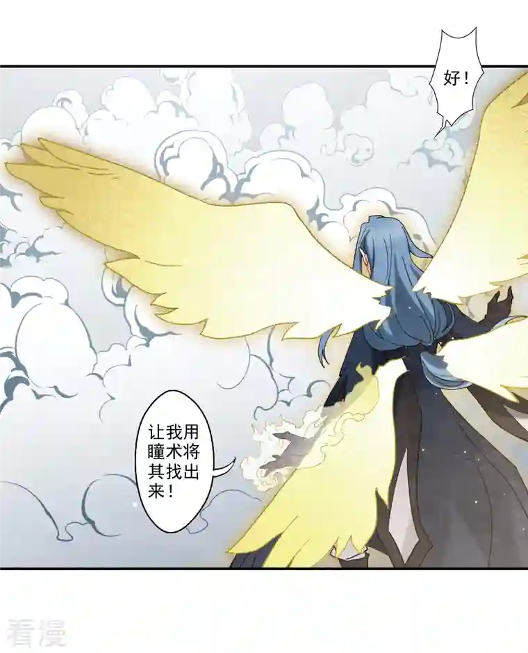 摩耶·人间玉第2季12话3 切磋