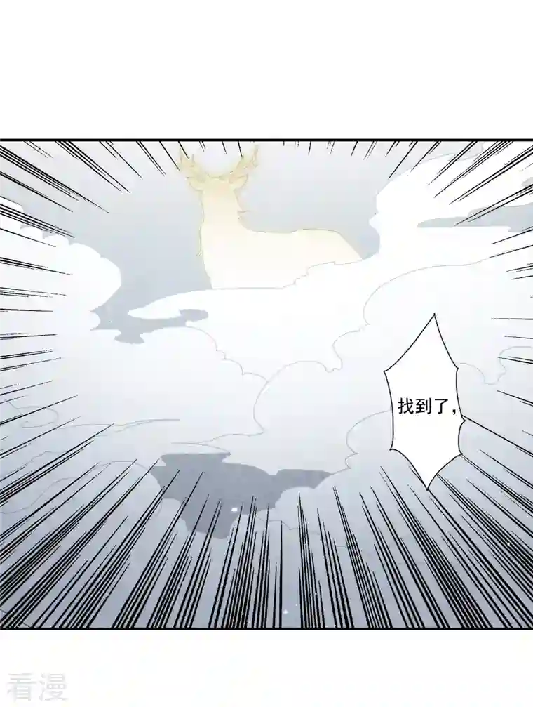 摩耶·人间玉第2季12话3 切磋