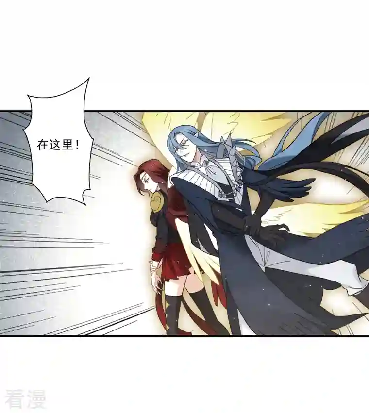 摩耶·人间玉第2季12话3 切磋