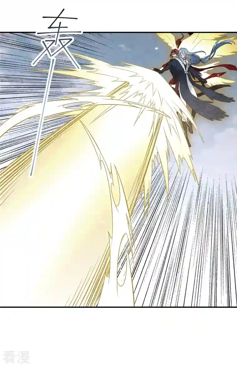 摩耶·人间玉第2季12话3 切磋