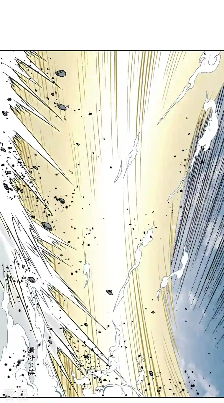 摩耶·人间玉第2季12话3 切磋