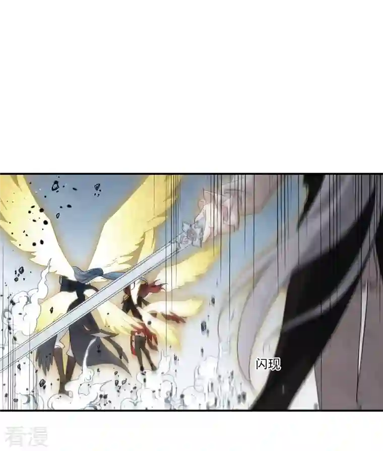 摩耶·人间玉第2季12话3 切磋