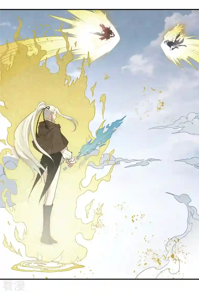 摩耶·人间玉第2季12话3 切磋