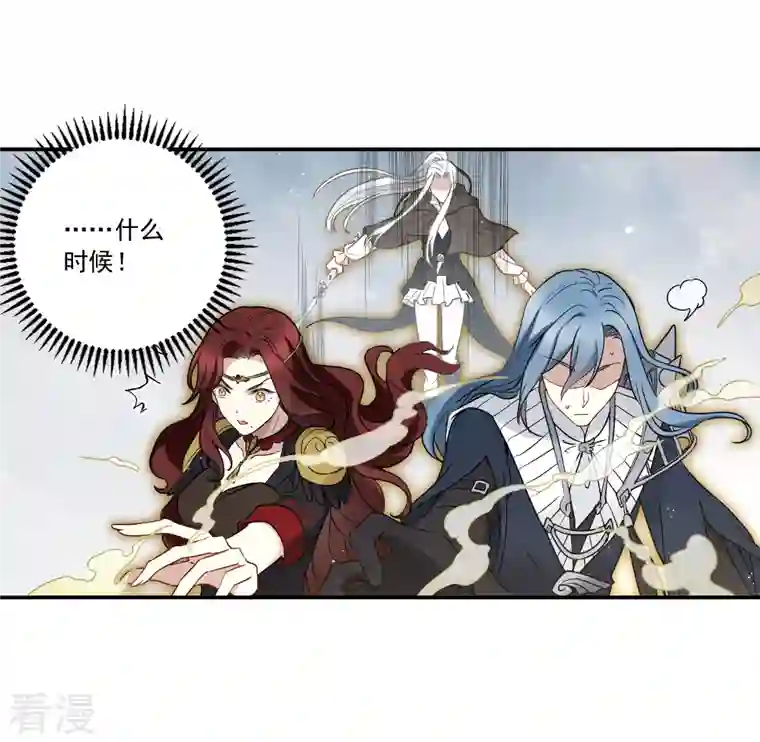 摩耶·人间玉第2季12话3 切磋