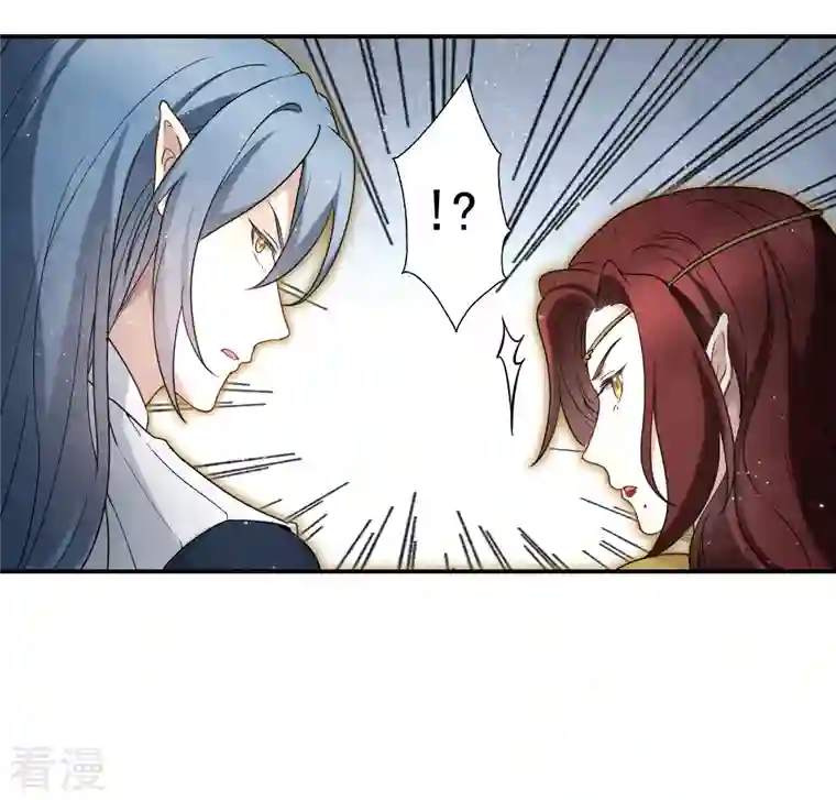 摩耶·人间玉第2季12话3 切磋