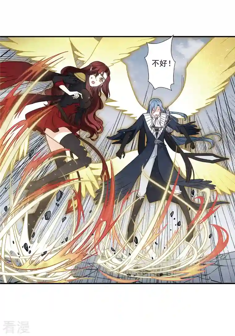 摩耶·人间玉第2季12话3 切磋