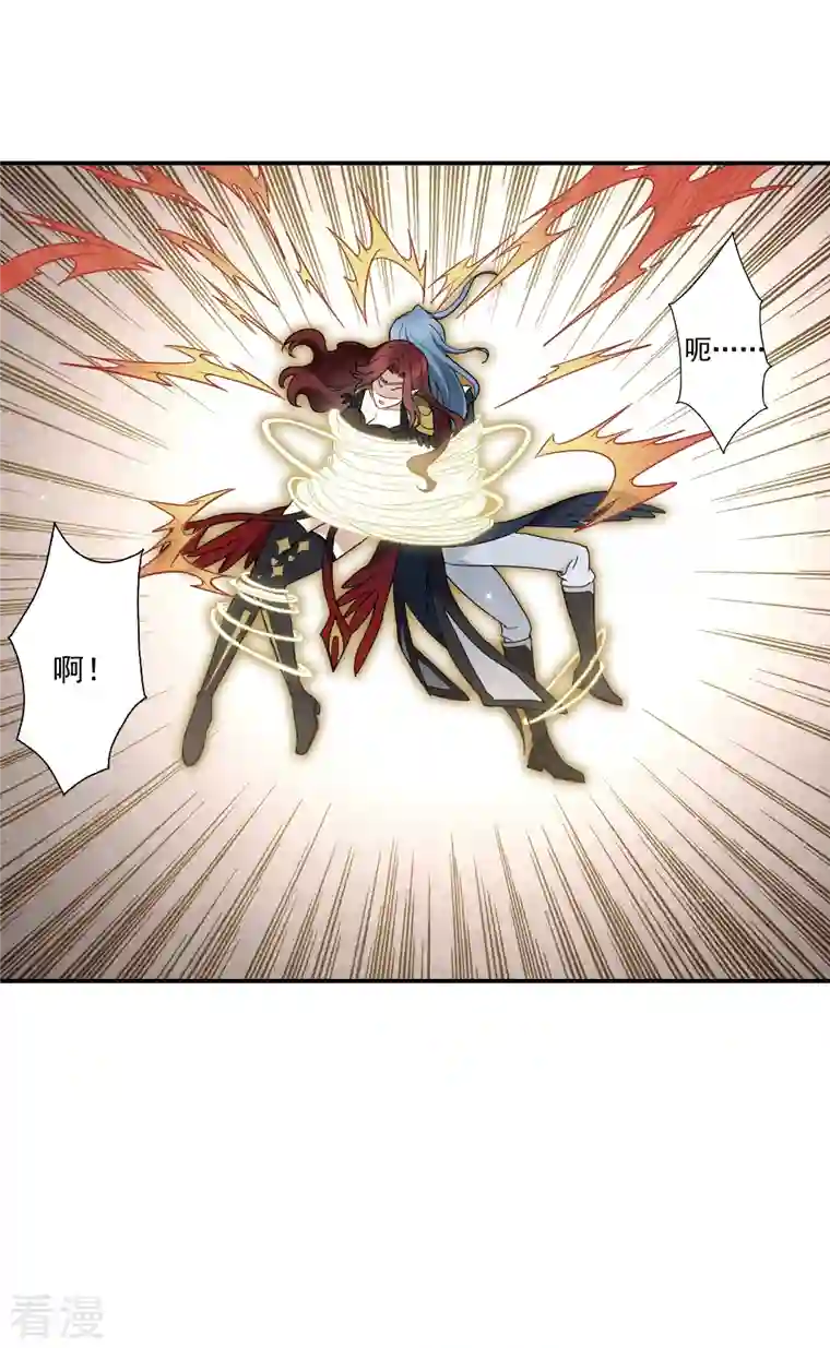 摩耶·人间玉第2季12话3 切磋