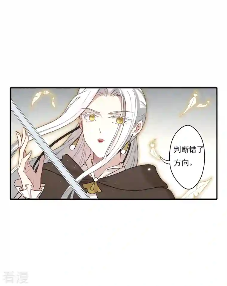 摩耶·人间玉第2季12话3 切磋