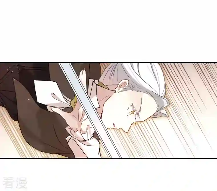 摩耶·人间玉第2季12话3 切磋