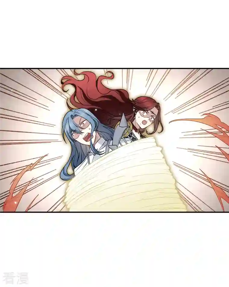 摩耶·人间玉第2季12话3 切磋