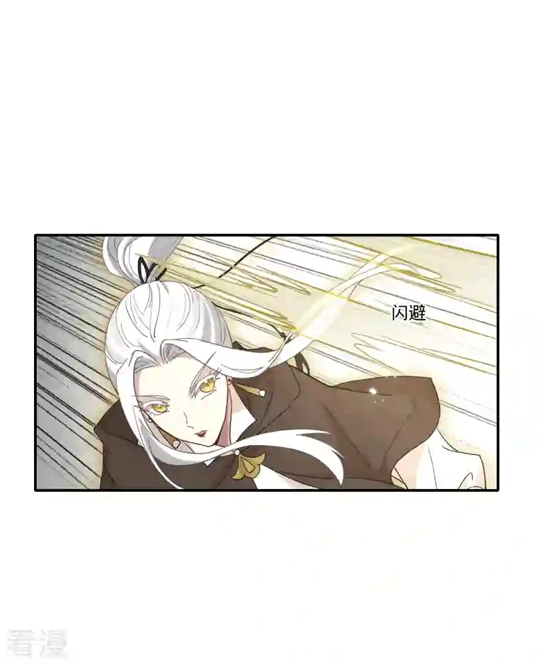 摩耶·人间玉第2季12话3 切磋