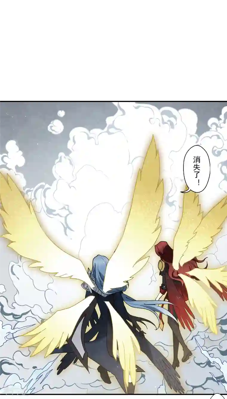 摩耶·人间玉第2季12话3 切磋