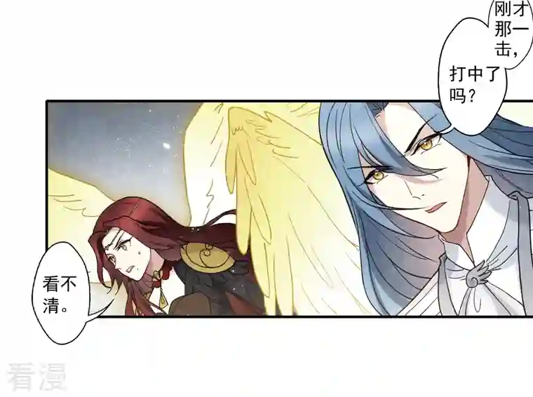 摩耶·人间玉第2季12话3 切磋