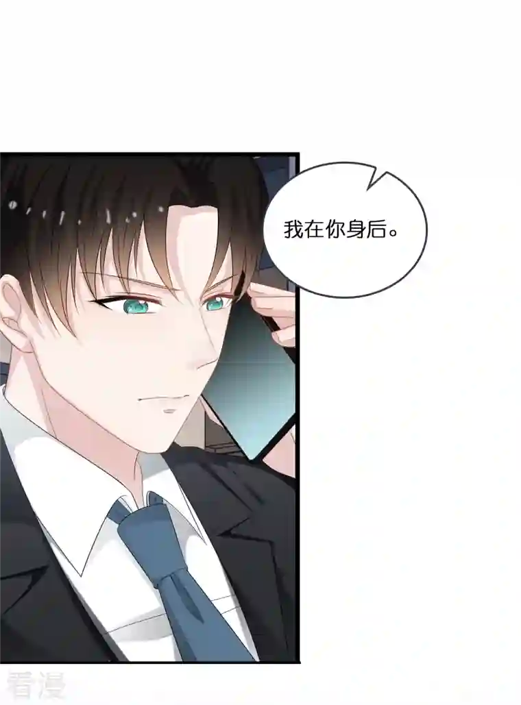 总裁爹地追上门第196话 云菲被打
