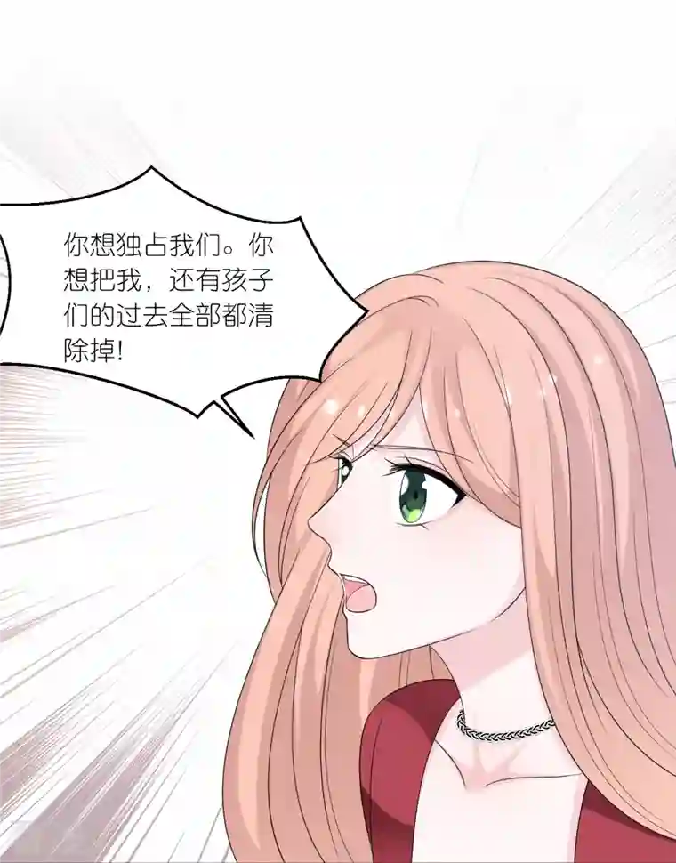 总裁爹地追上门第196话 云菲被打