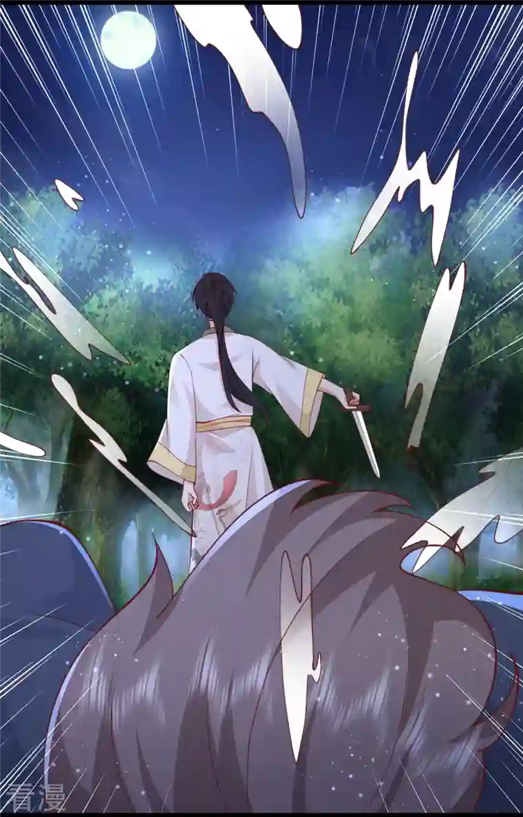 最强桃花运第275话 你被我看到了