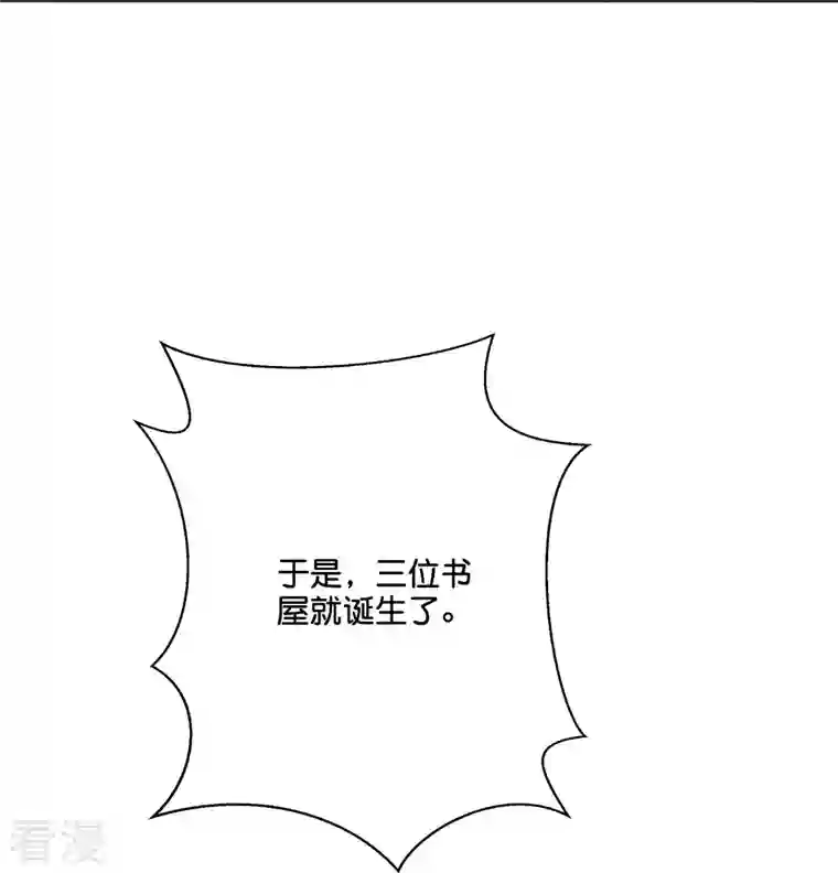 伏天圣主第2季186话 我来了，蓝海世界！