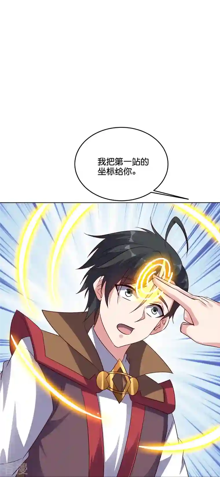 伏天圣主第2季186话 我来了，蓝海世界！