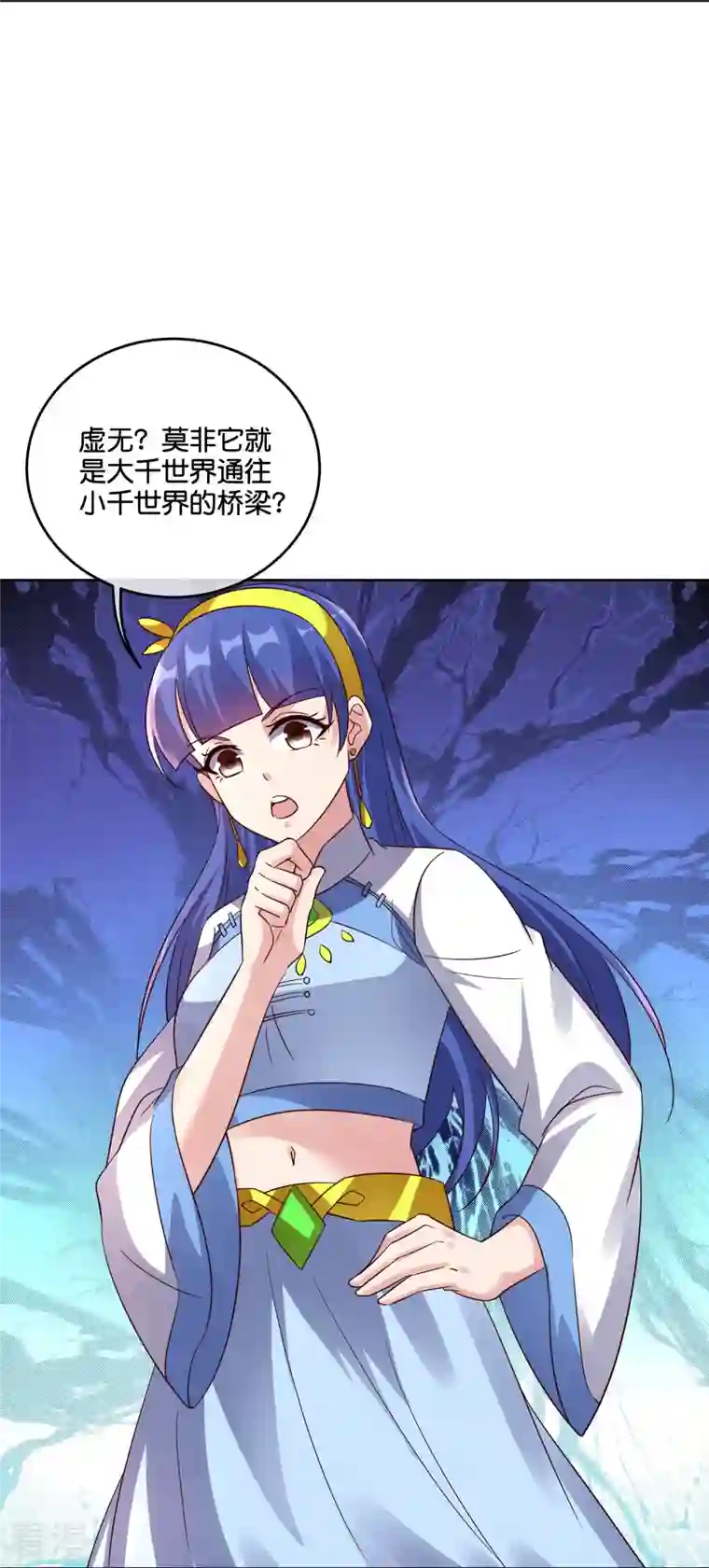 伏天圣主第2季186话 我来了，蓝海世界！