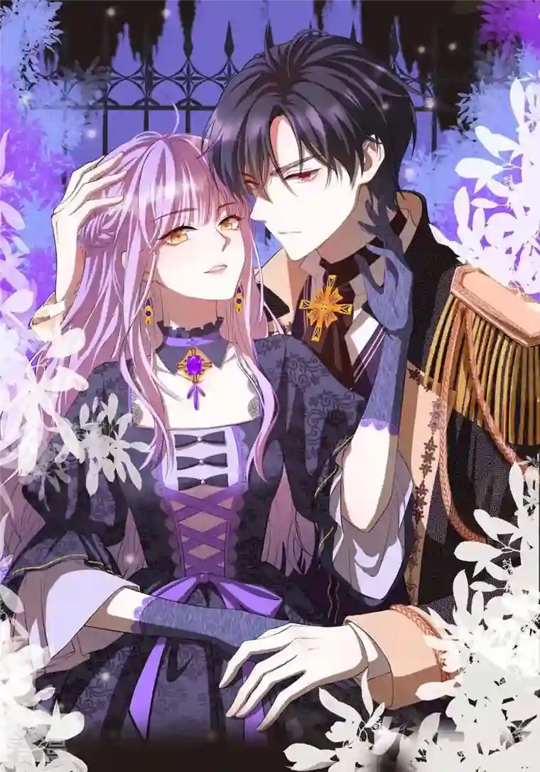 异世盛宠：某天成为王爵的元气少女第28话 番茄炒蛋