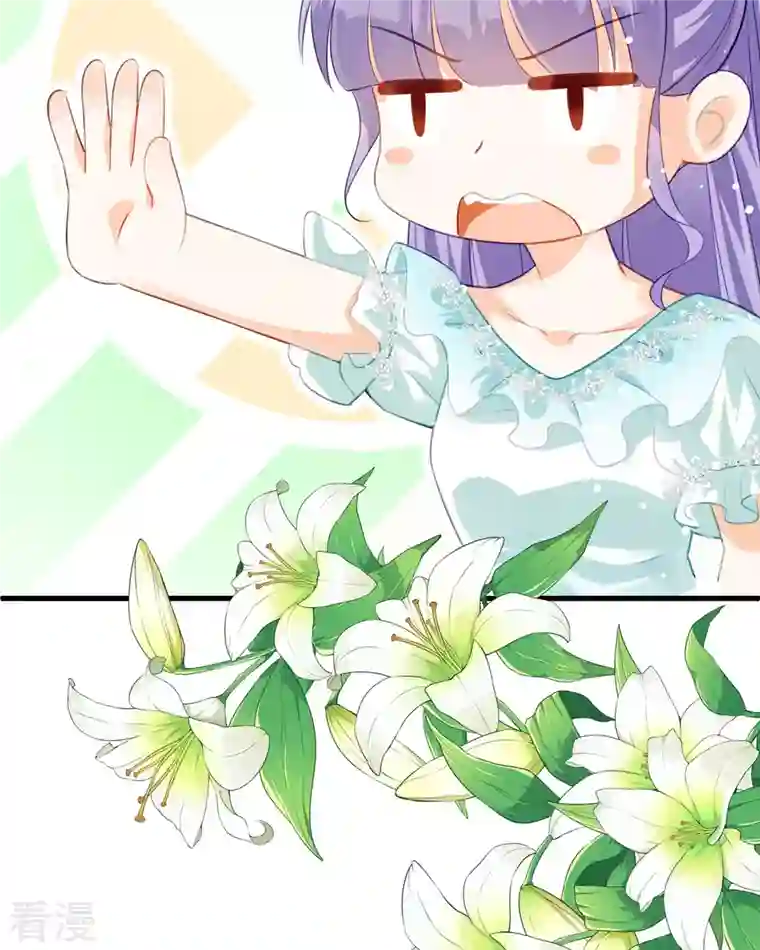 异世盛宠：某天成为王爵的元气少女第28话 番茄炒蛋