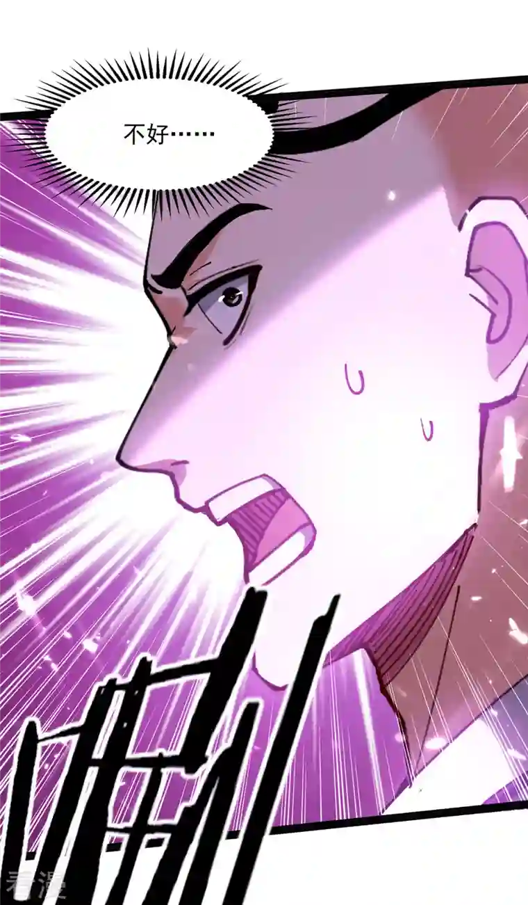 绝世武魂第152话 燕家，我来了