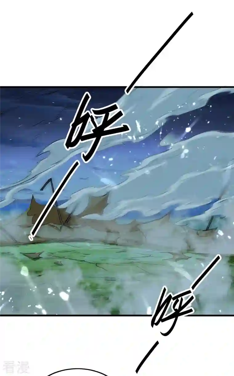 仙帝归来第314话 我从不食言