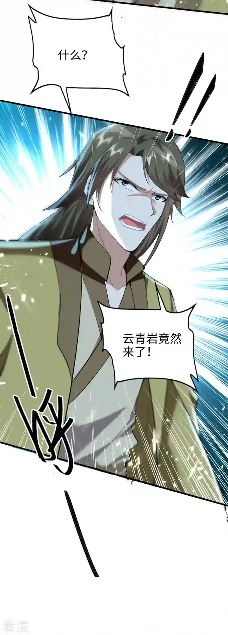 仙帝归来第314话 我从不食言