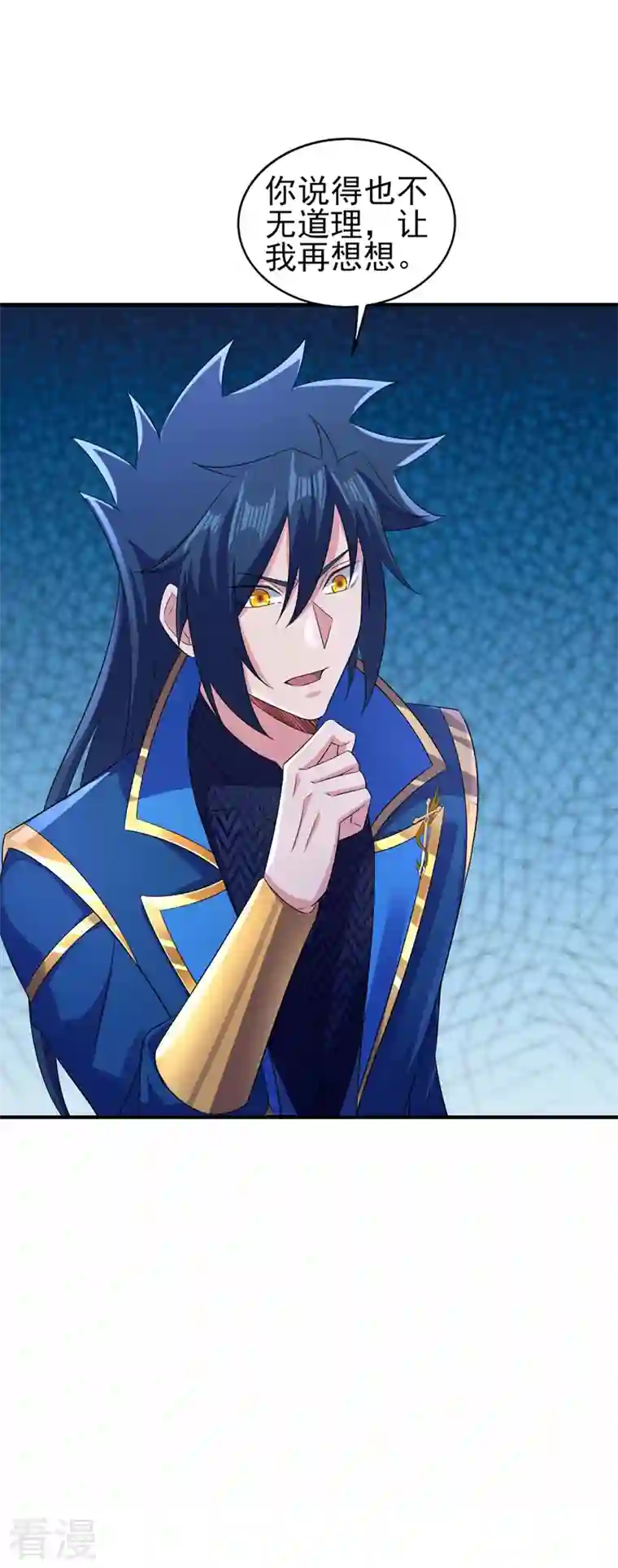 灵剑尊第510话 魔气反噬