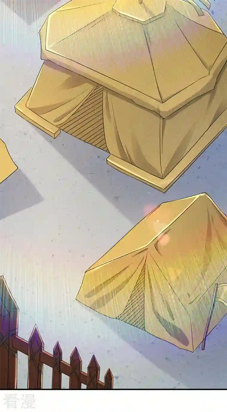 灵剑尊第510话 魔气反噬