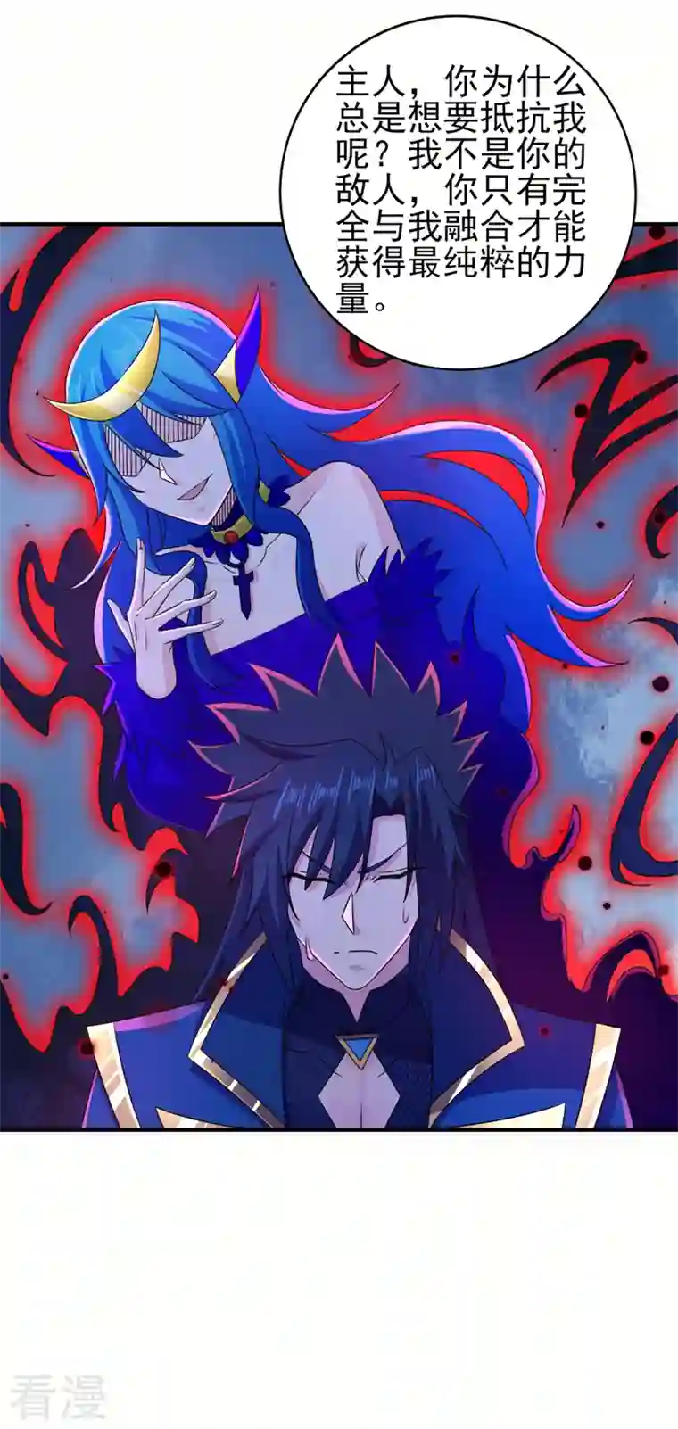 灵剑尊第510话 魔气反噬