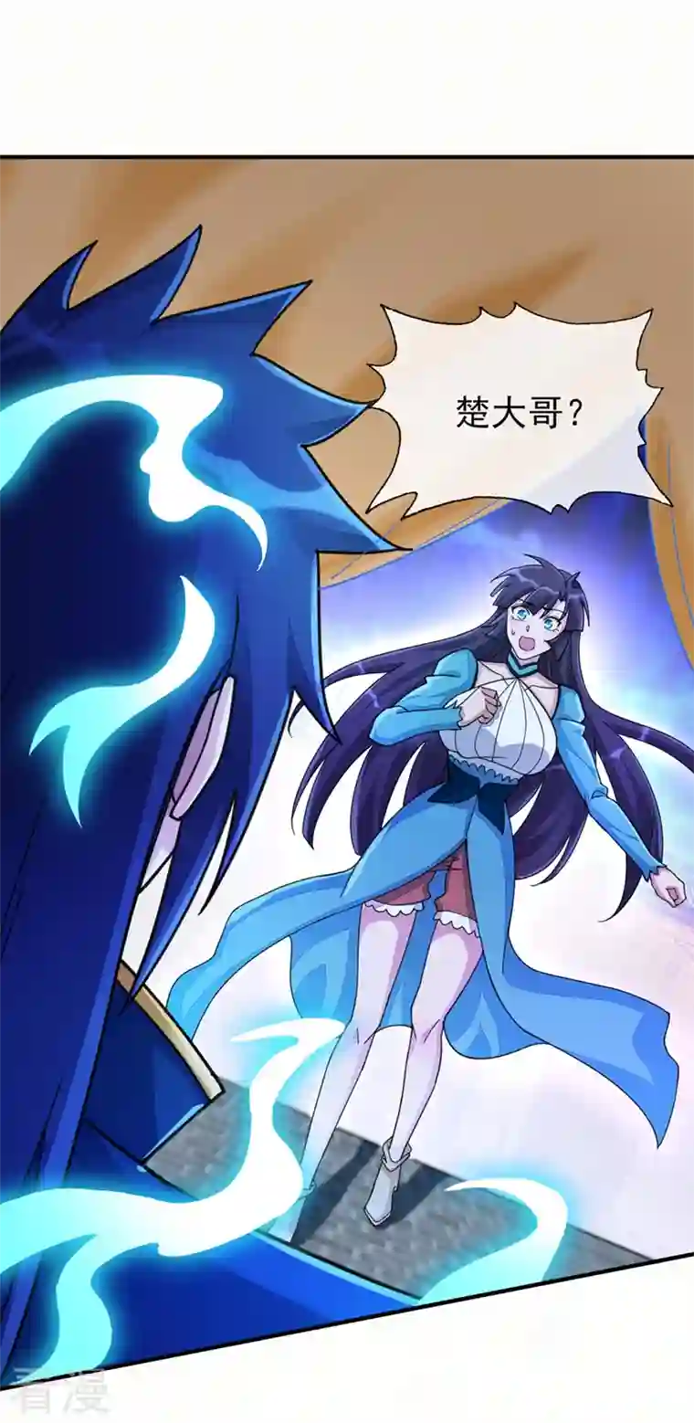 灵剑尊第510话 魔气反噬