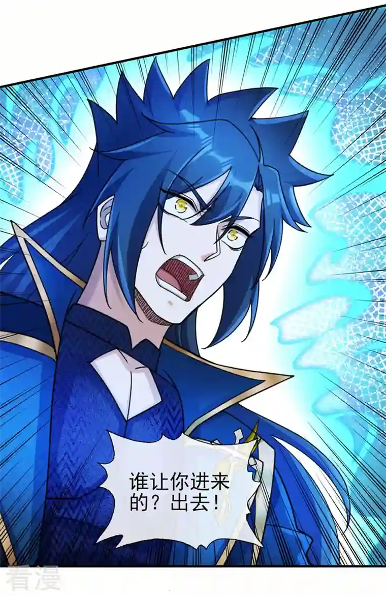 灵剑尊第510话 魔气反噬