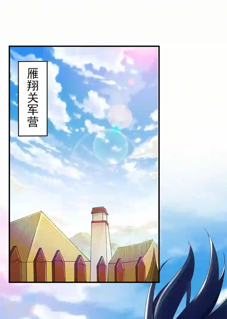 灵剑尊第510话 魔气反噬