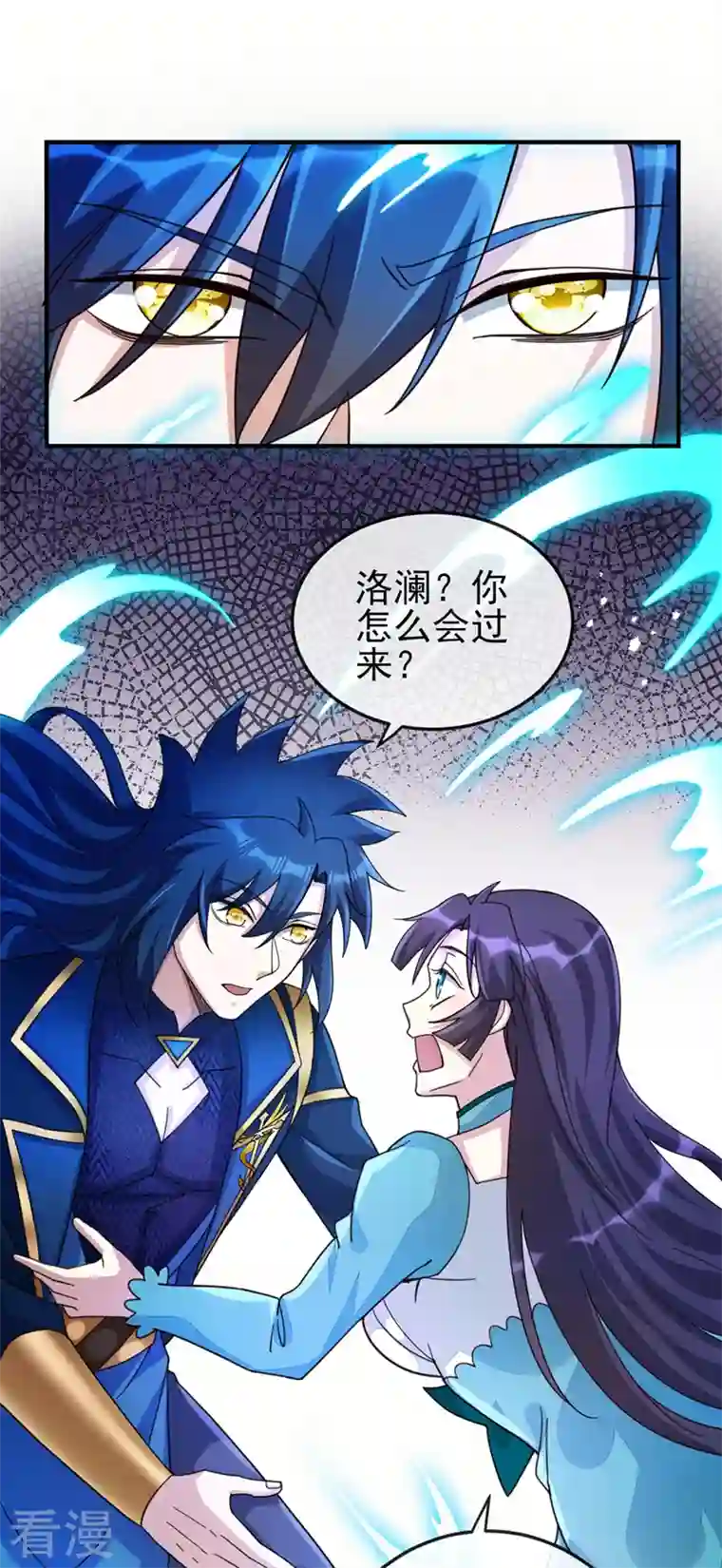 灵剑尊第510话 魔气反噬