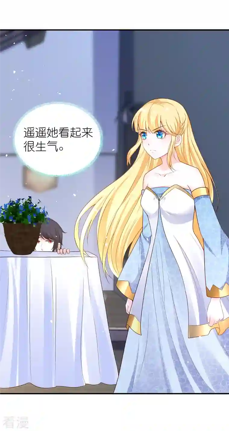 王的第一宠后第164话 我们什么时候离婚了
