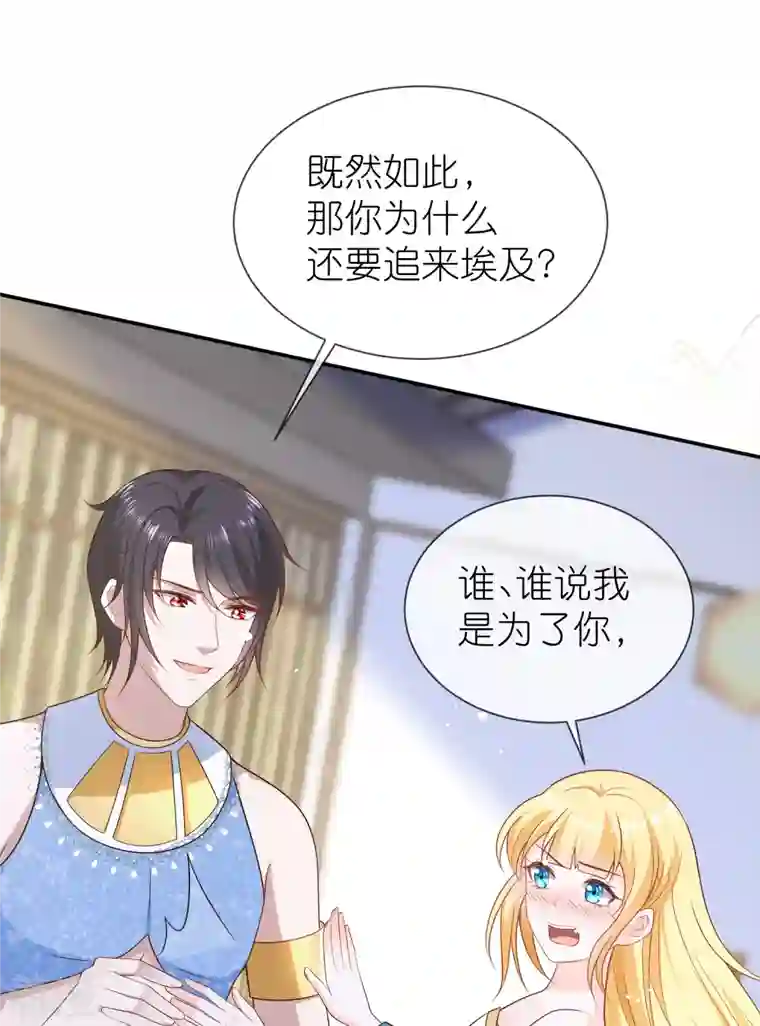 王的第一宠后第164话 我们什么时候离婚了