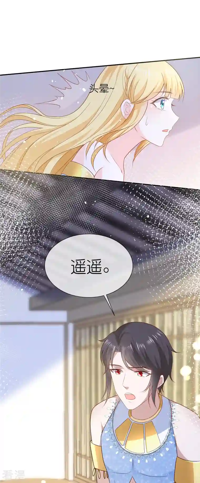 王的第一宠后第164话 我们什么时候离婚了
