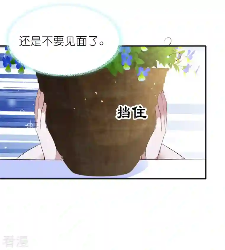 王的第一宠后第164话 我们什么时候离婚了
