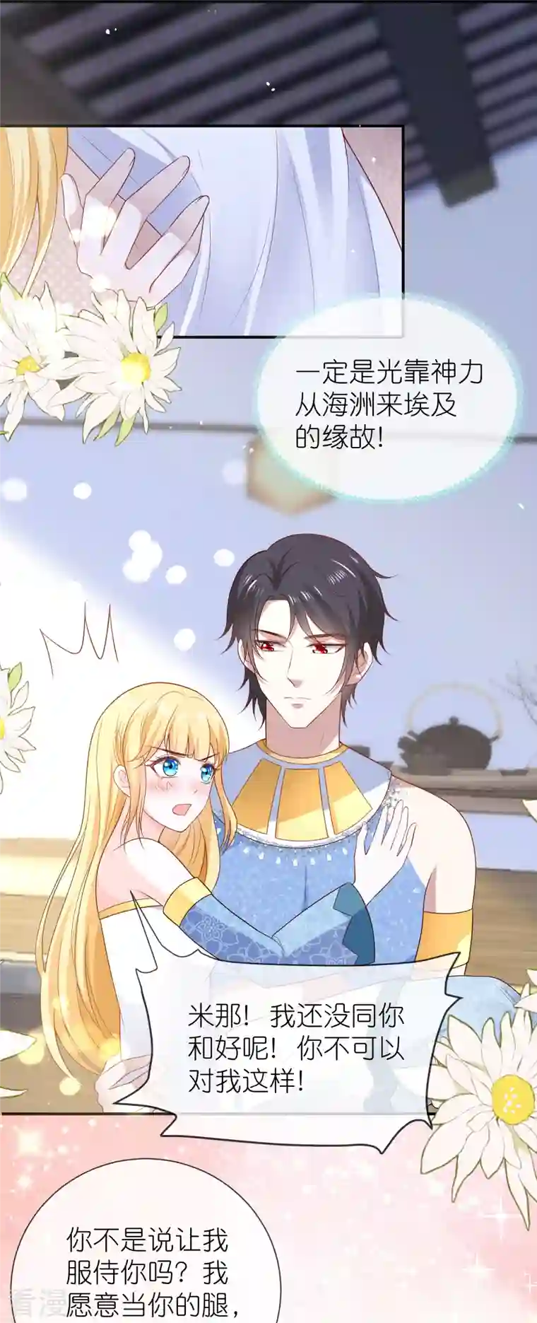 王的第一宠后第164话 我们什么时候离婚了