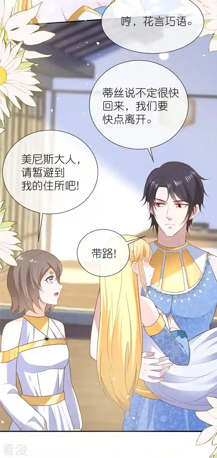 王的第一宠后第164话 我们什么时候离婚了