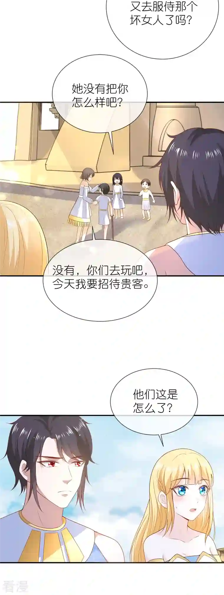 王的第一宠后第164话 我们什么时候离婚了