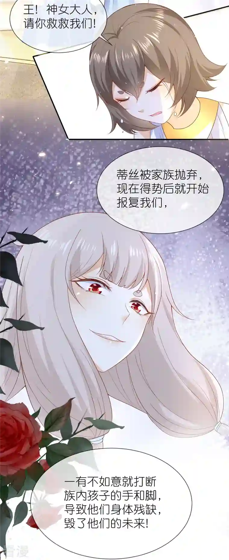 王的第一宠后第164话 我们什么时候离婚了