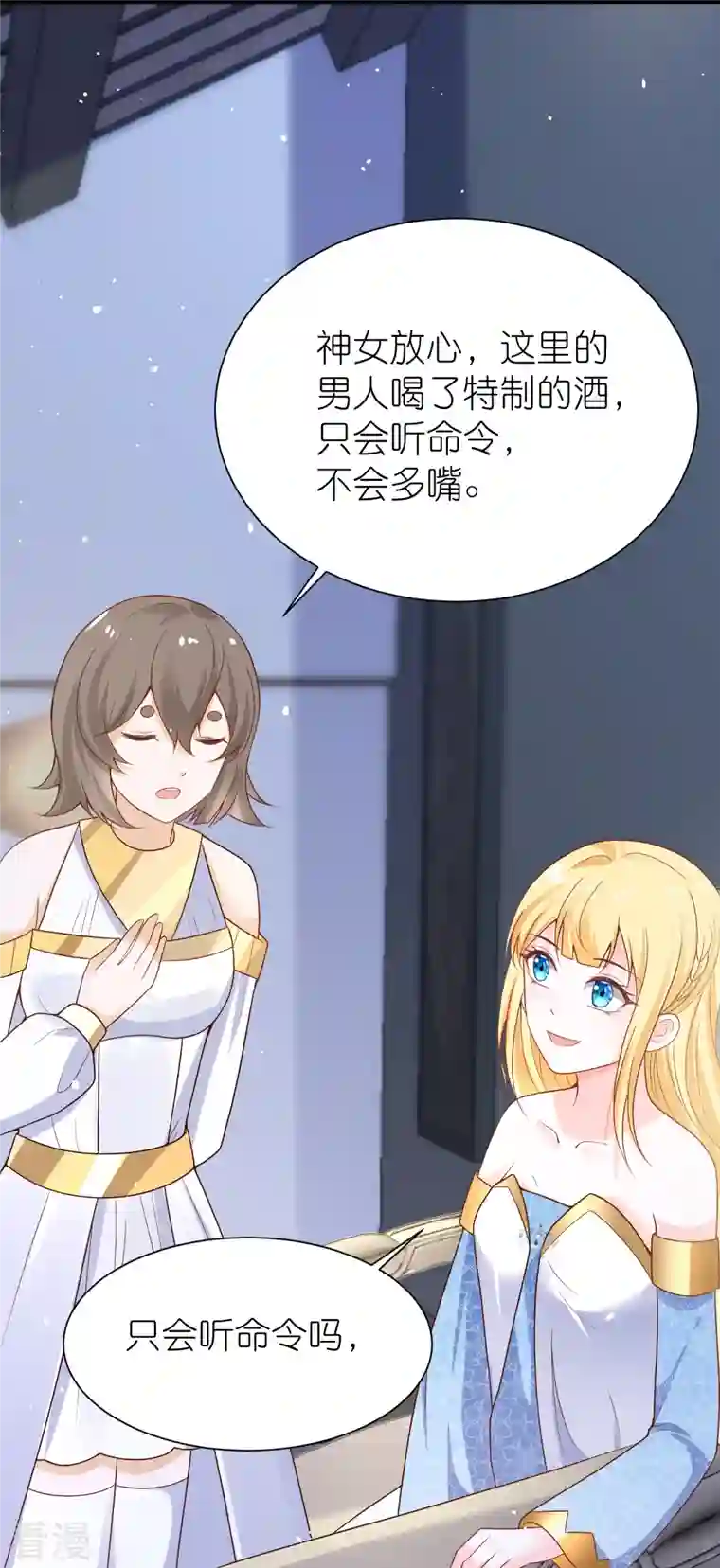 王的第一宠后第164话 我们什么时候离婚了