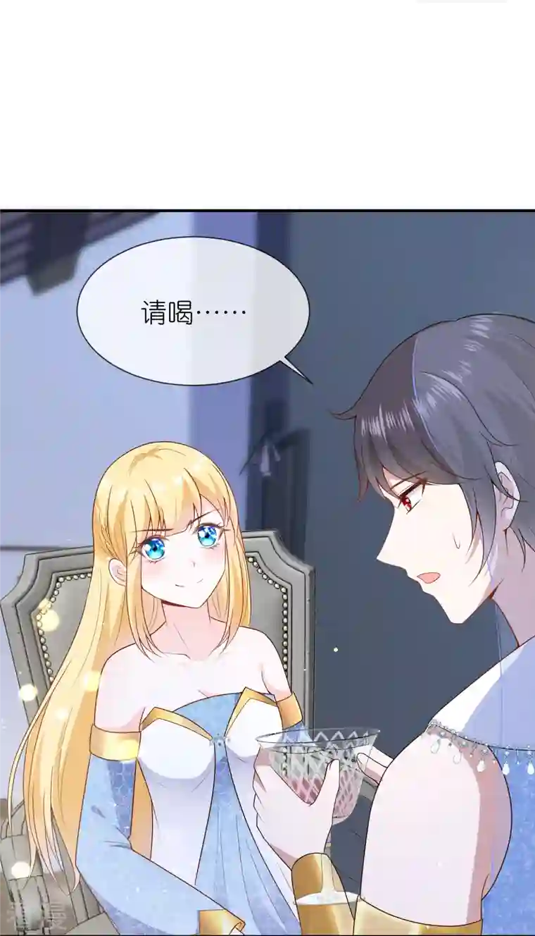 王的第一宠后第164话 我们什么时候离婚了