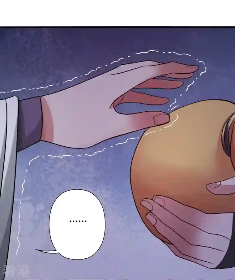 仙武帝尊第315话 蛮族血脉