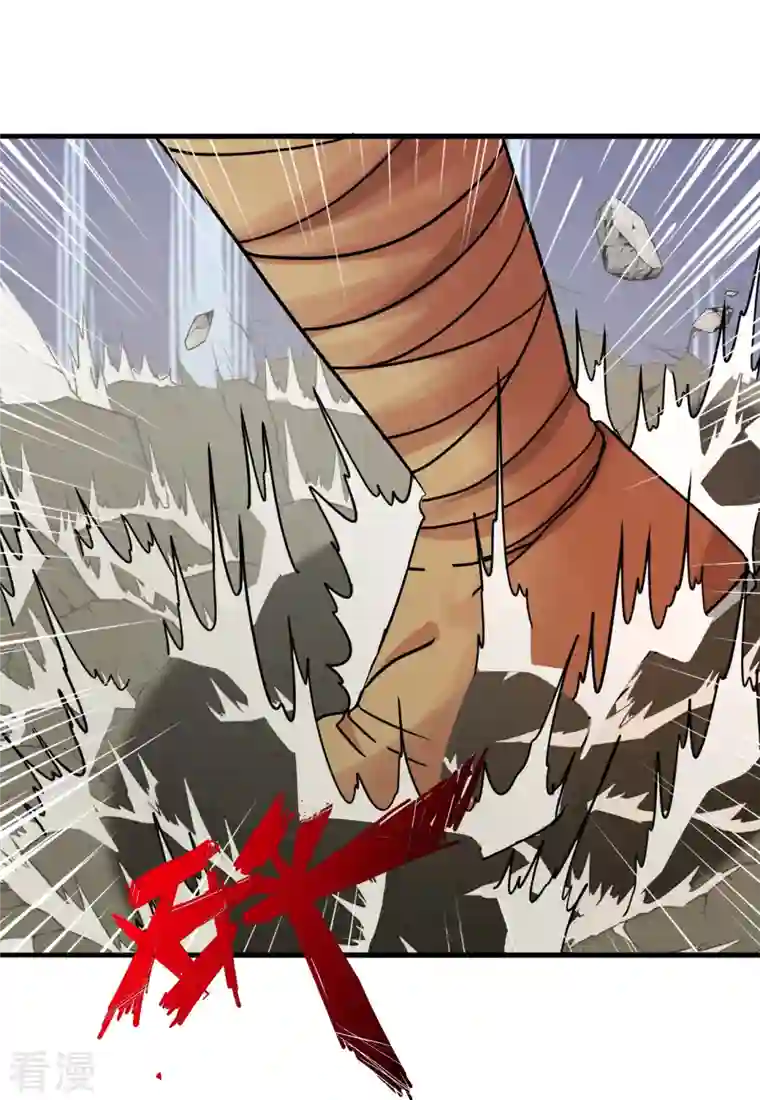 仙武帝尊第315话 蛮族血脉