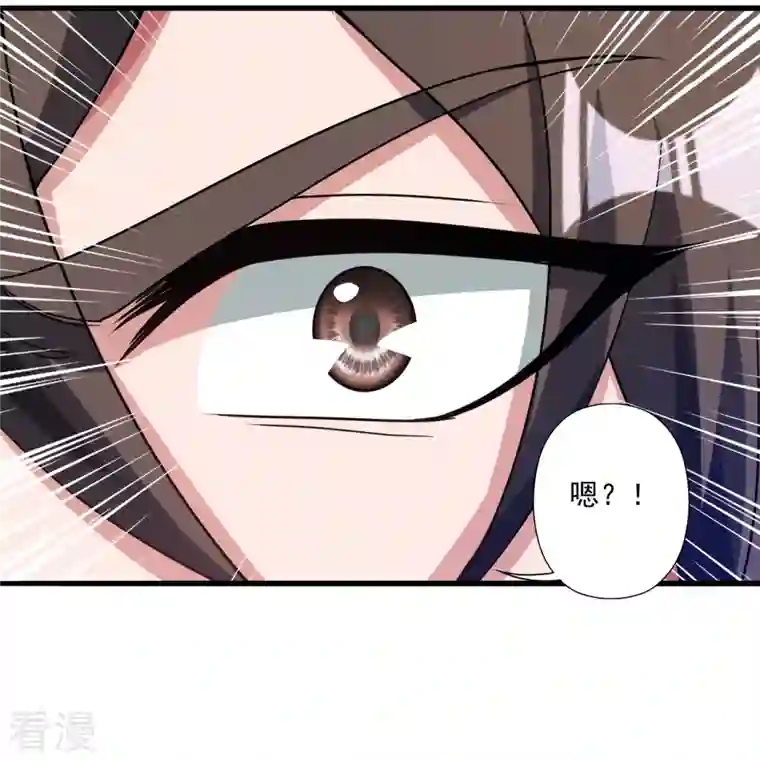 仙武帝尊第315话 蛮族血脉