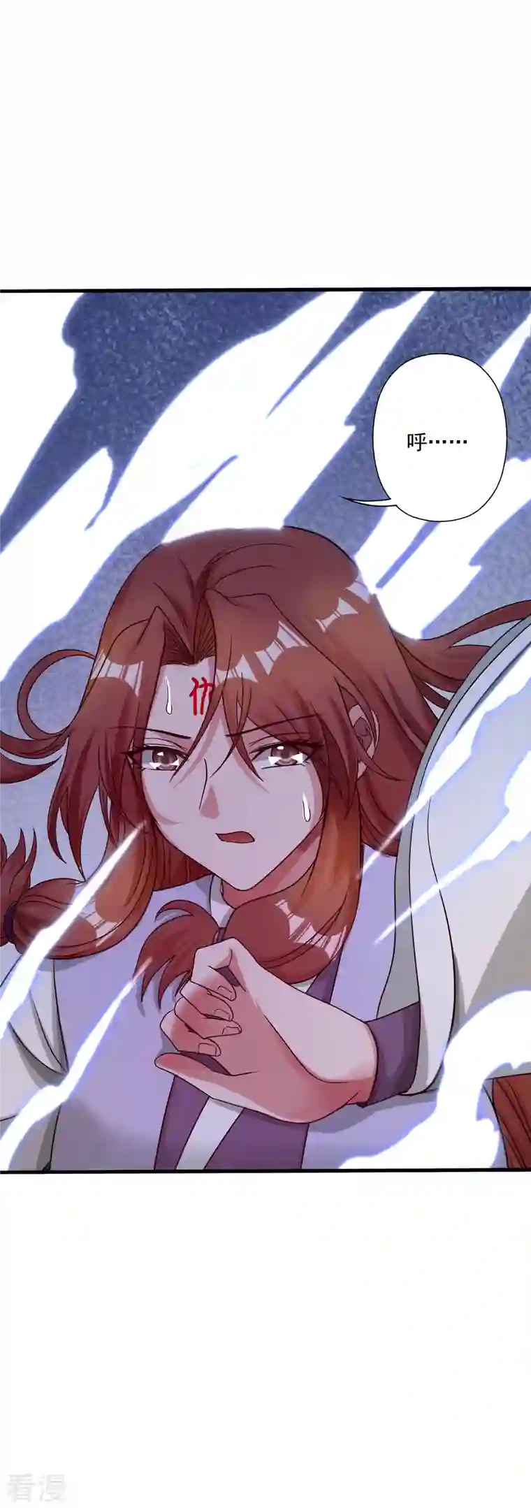 仙武帝尊第315话 蛮族血脉