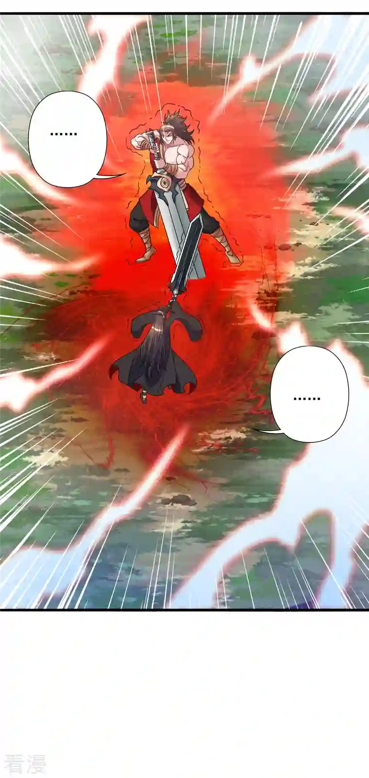 仙武帝尊第315话 蛮族血脉